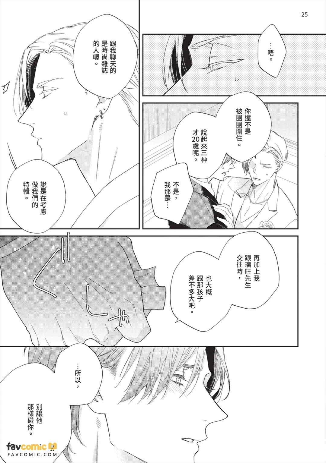 หน้า 143