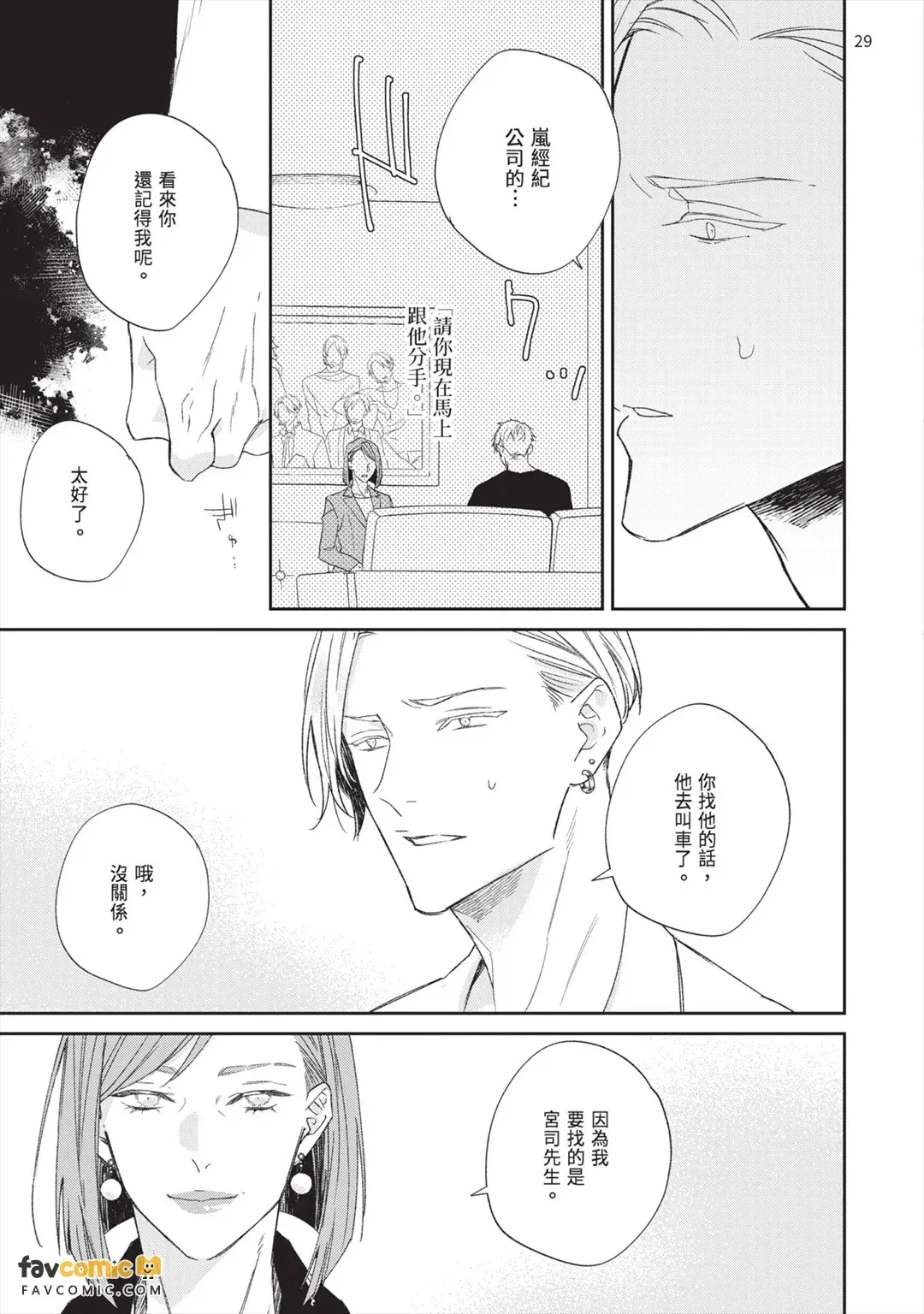 หน้า 147