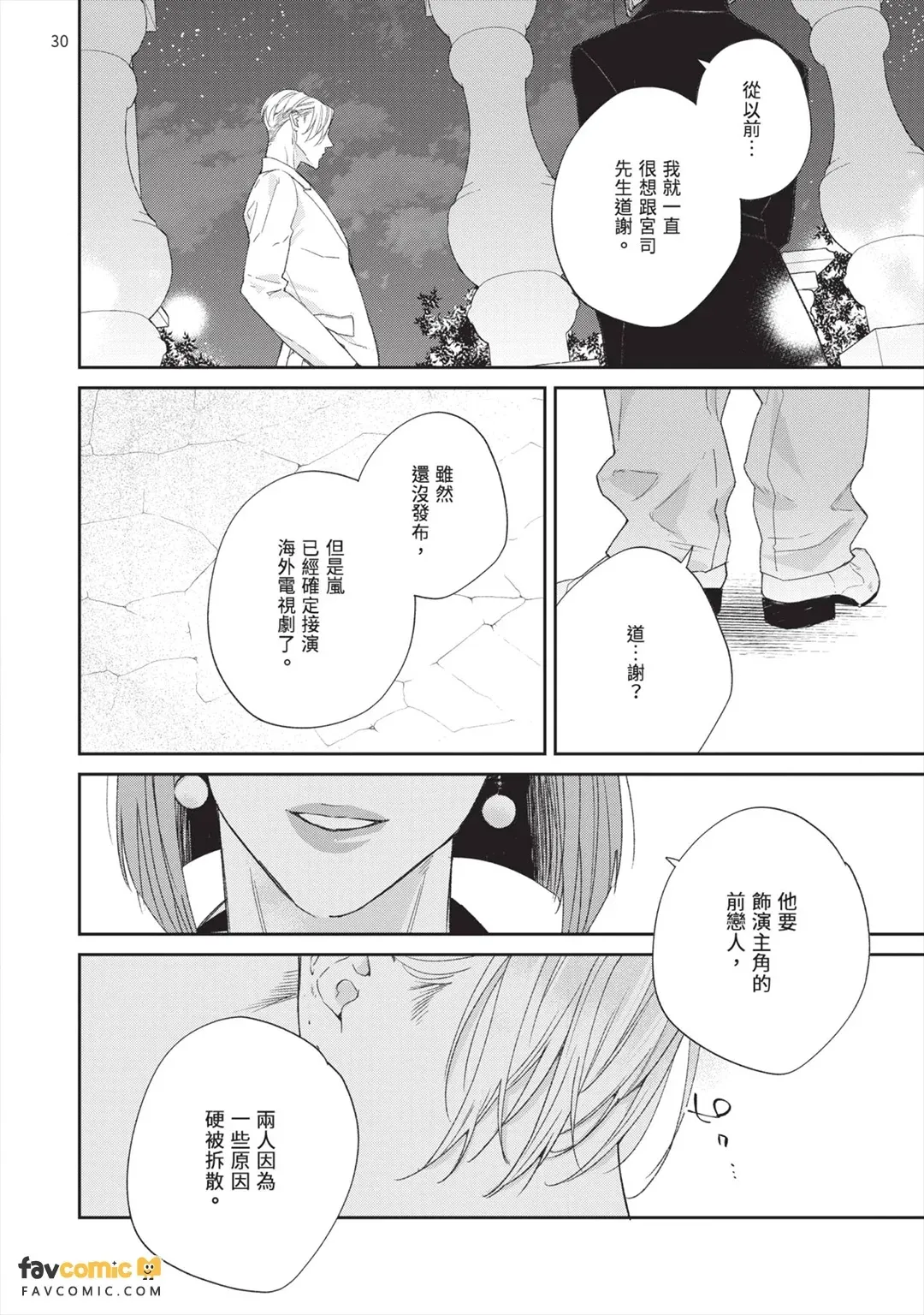 หน้า 148