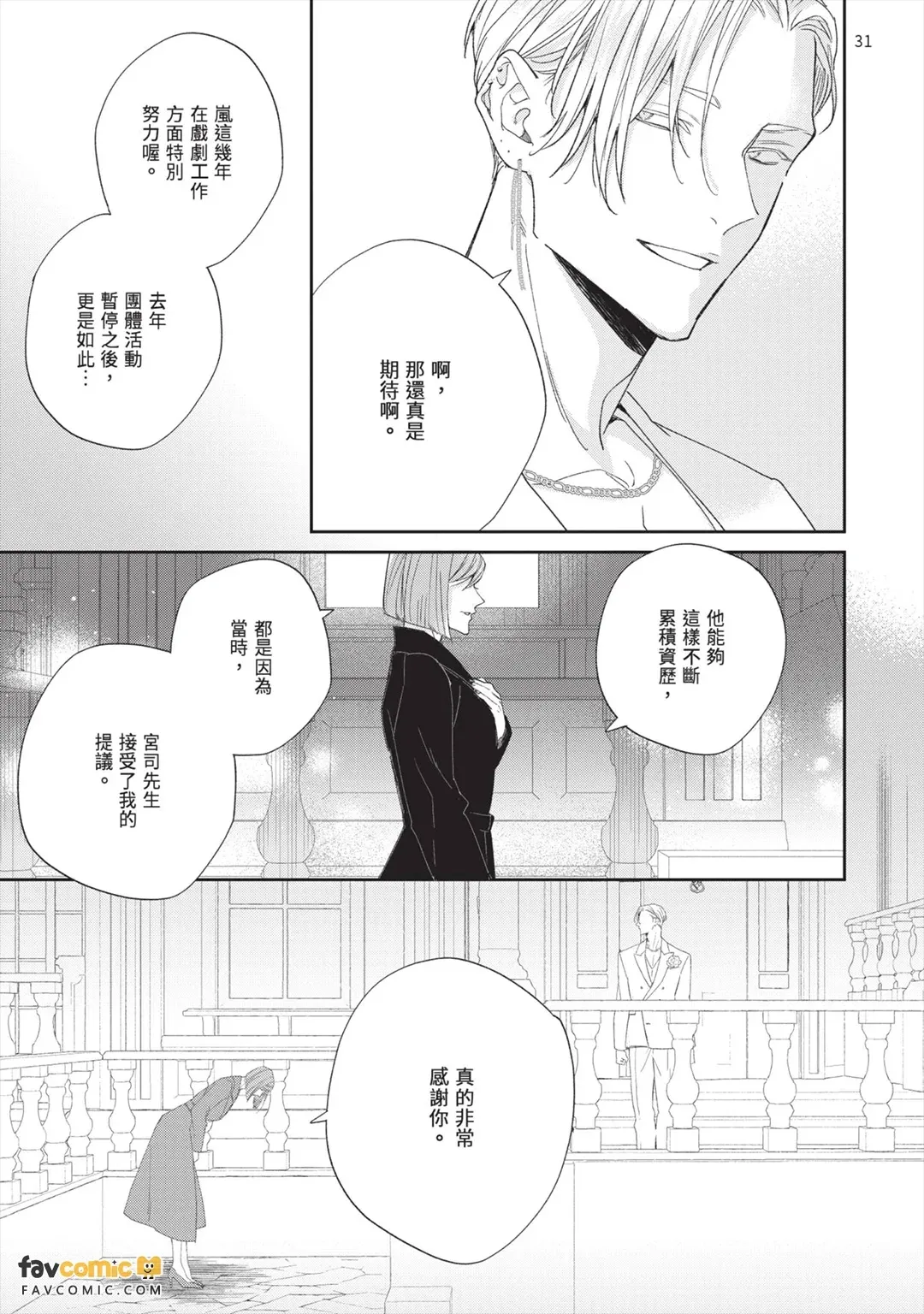 หน้า 149