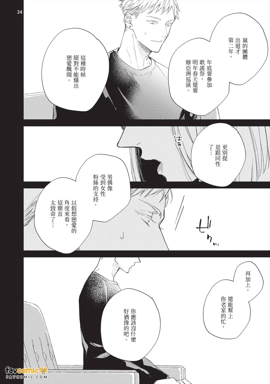 หน้า 152