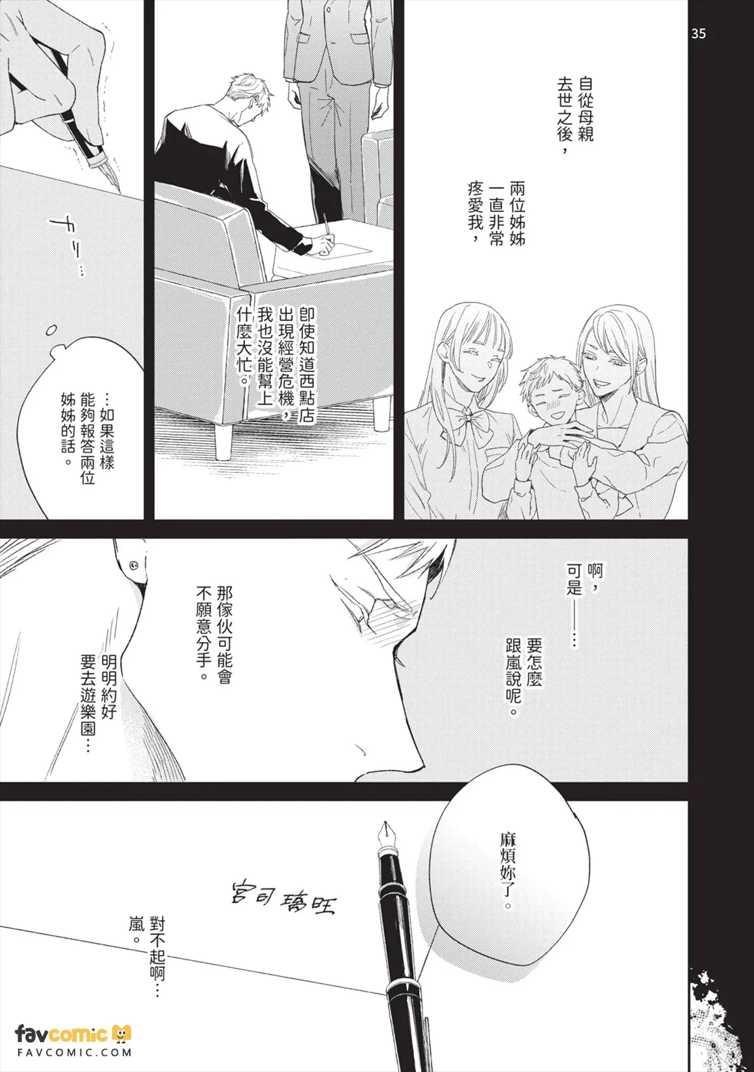 หน้า 153