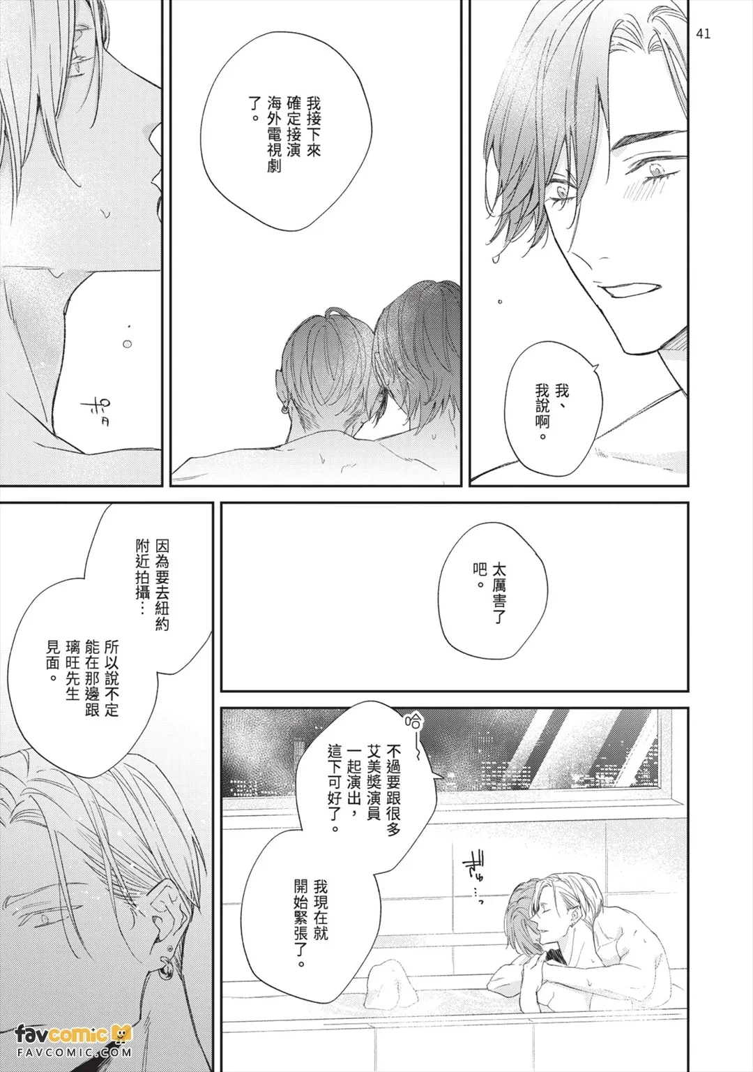 หน้า 159