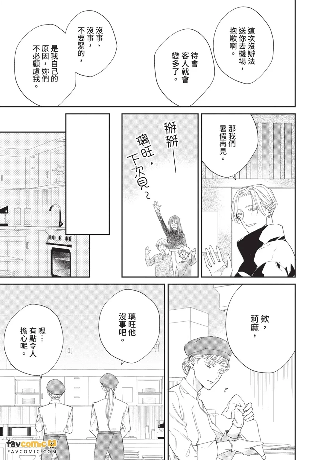หน้า 171