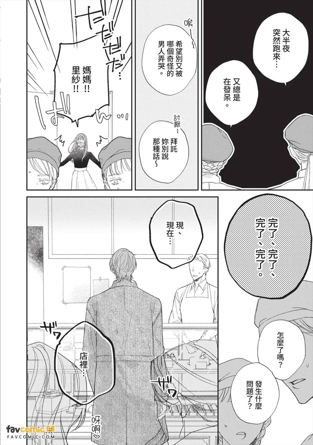 หน้า 172