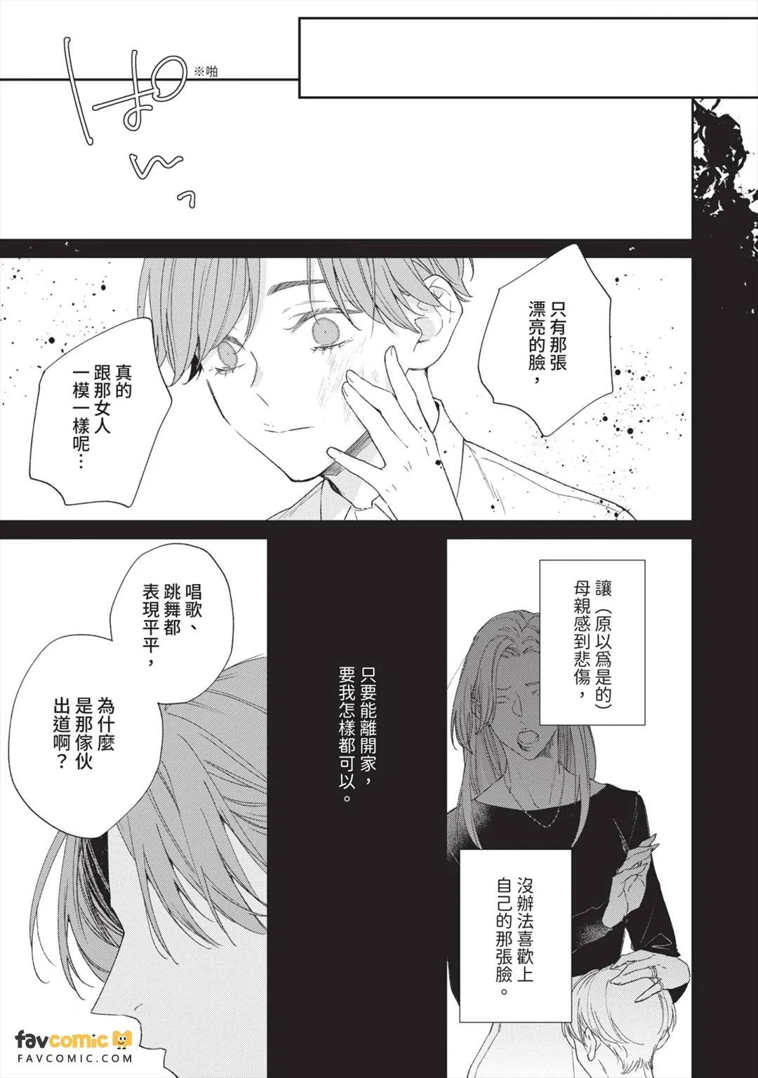 หน้า 173