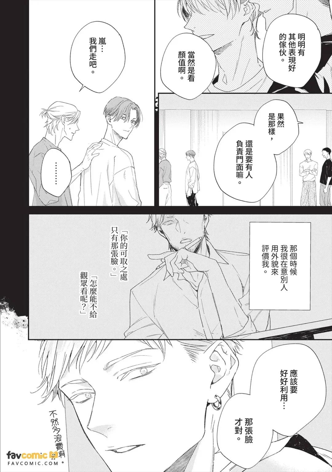หน้า 174
