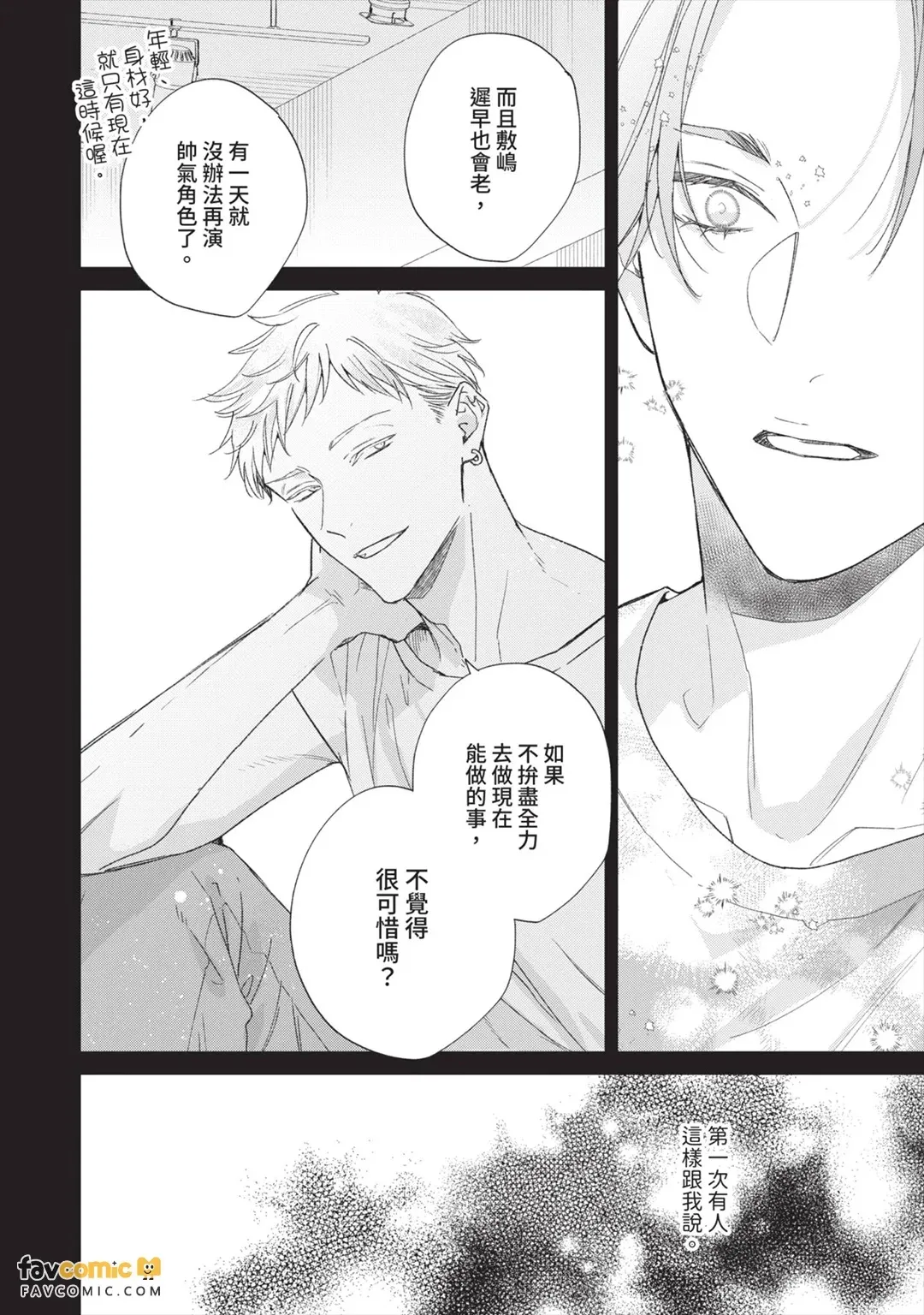 หน้า 176