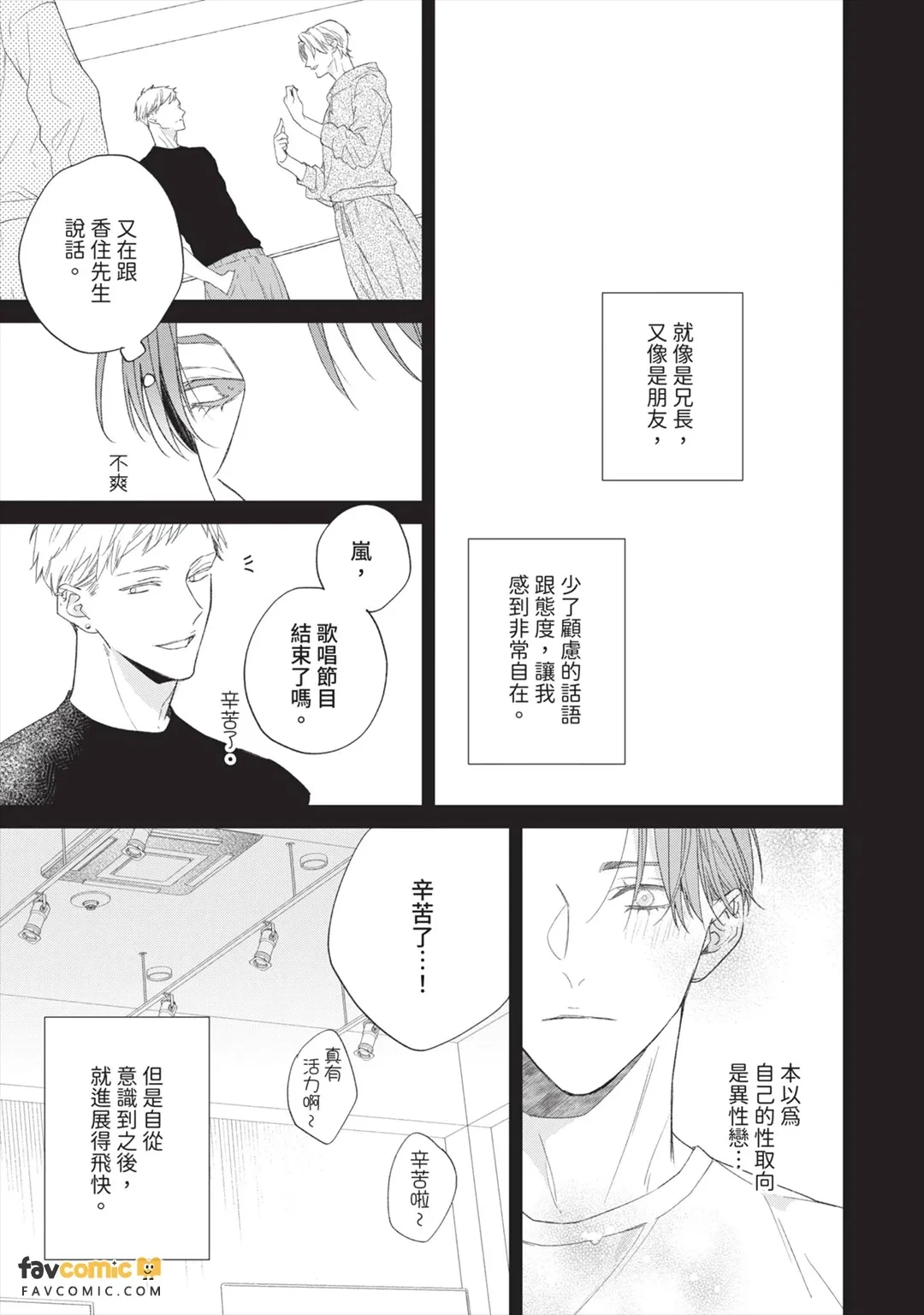 หน้า 177