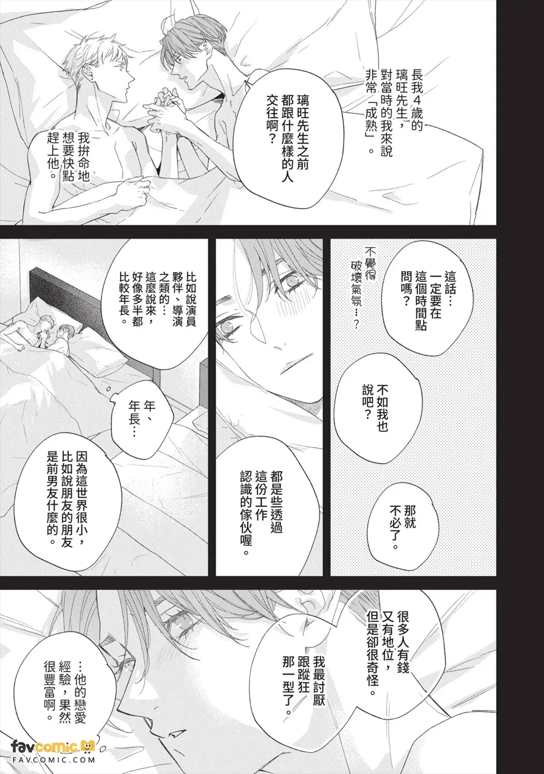 หน้า 179