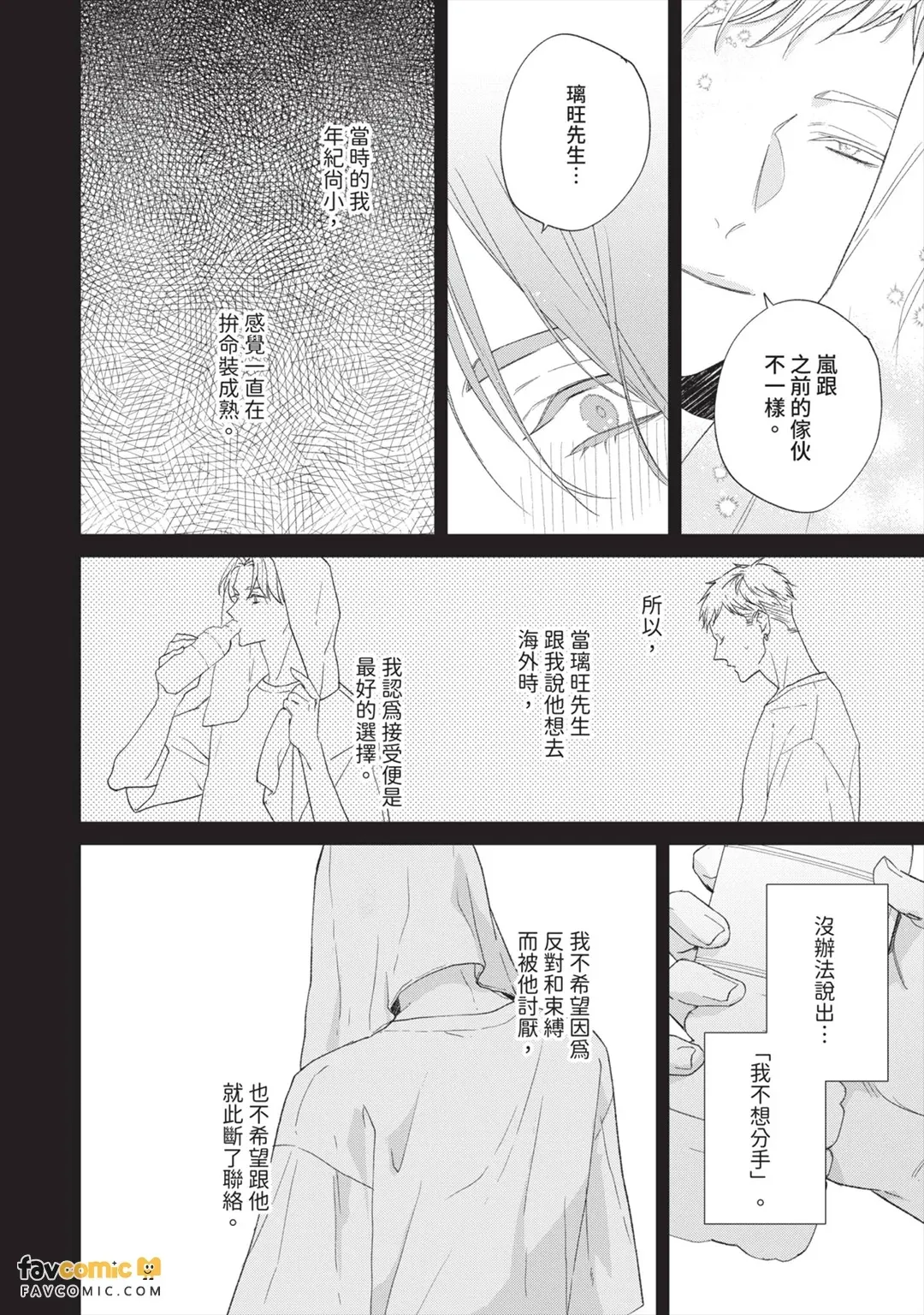 หน้า 180