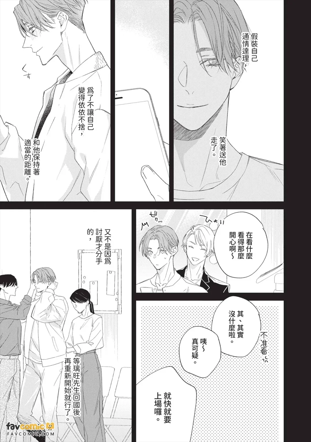 หน้า 181