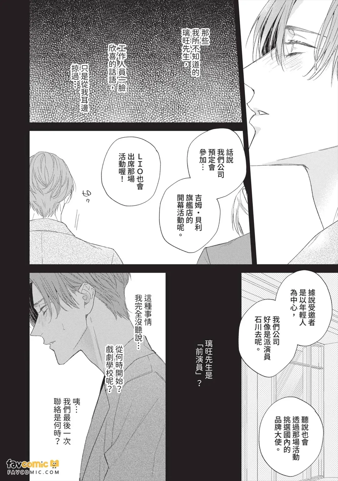 หน้า 184
