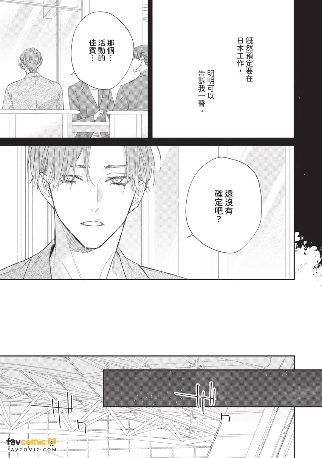 หน้า 185