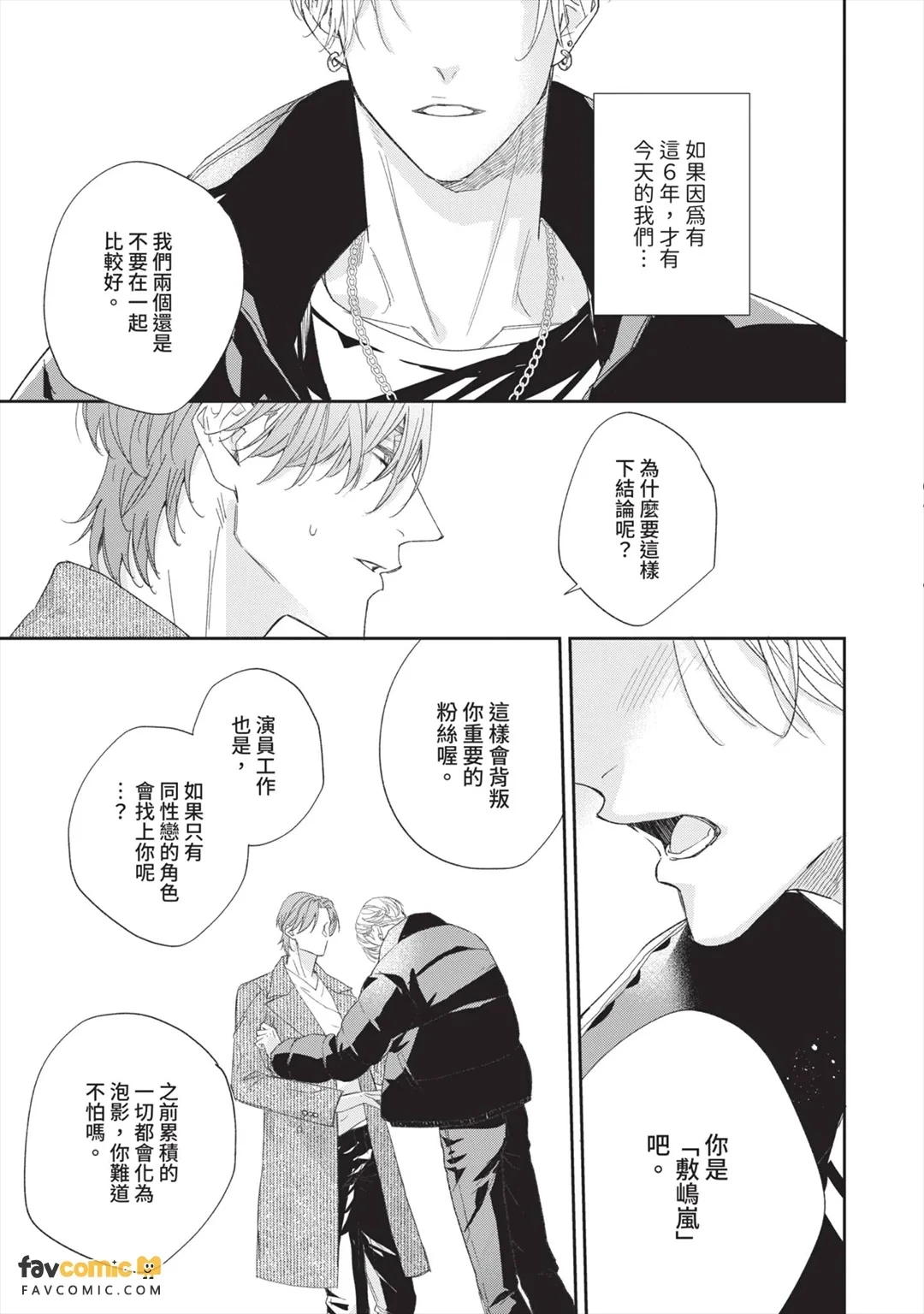 หน้า 189