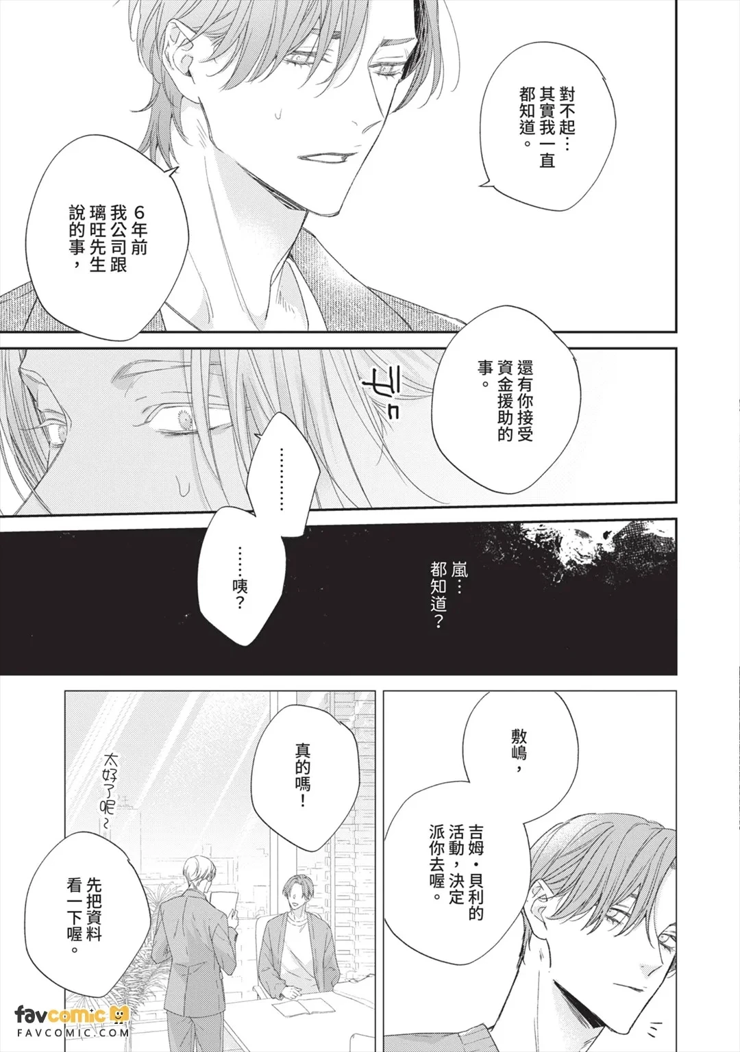 หน้า 191