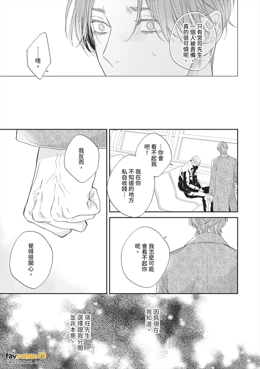 หน้า 193