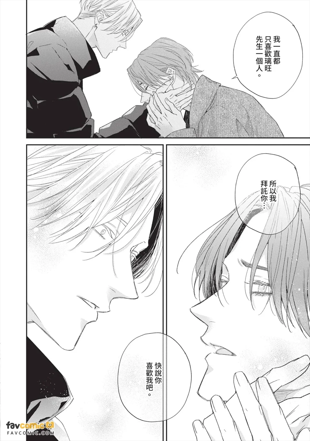หน้า 198
