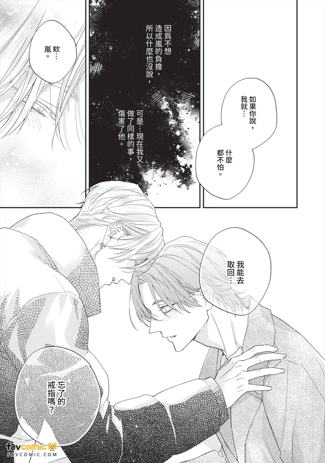 หน้า 199