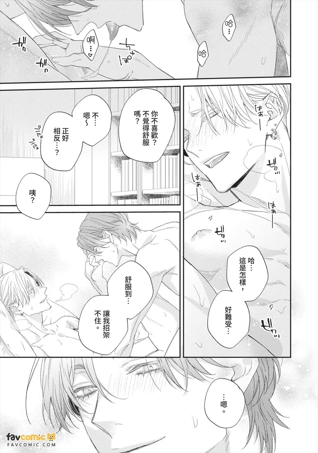 หน้า 203