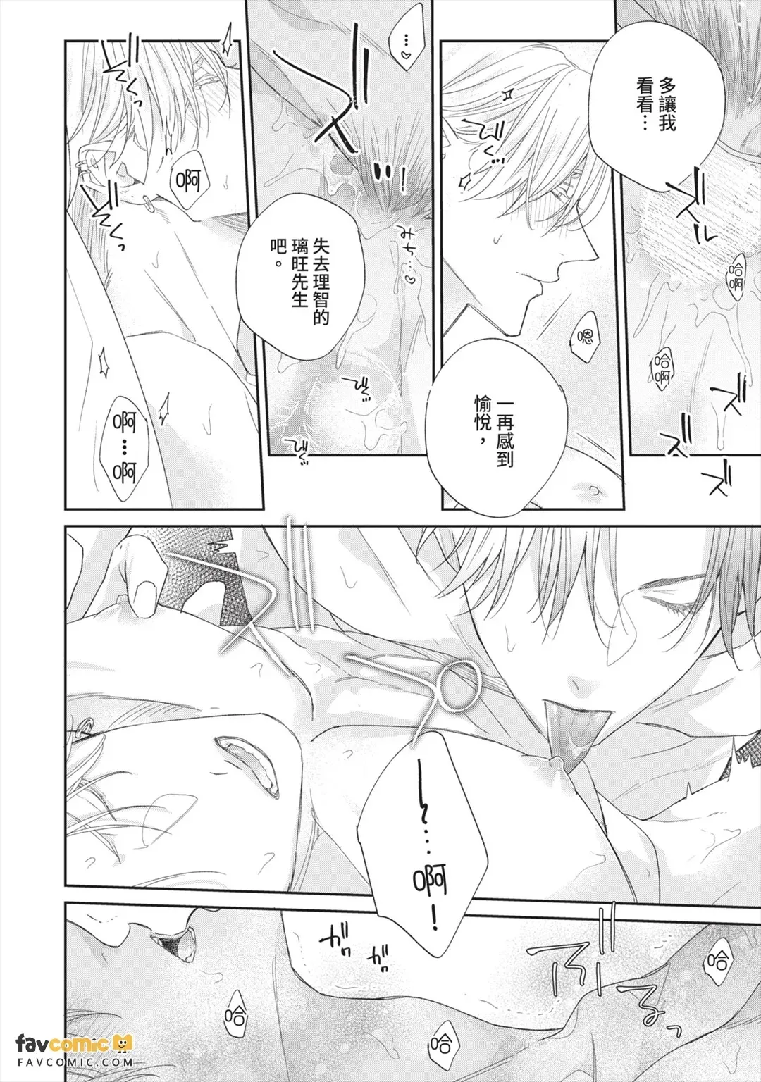 หน้า 204