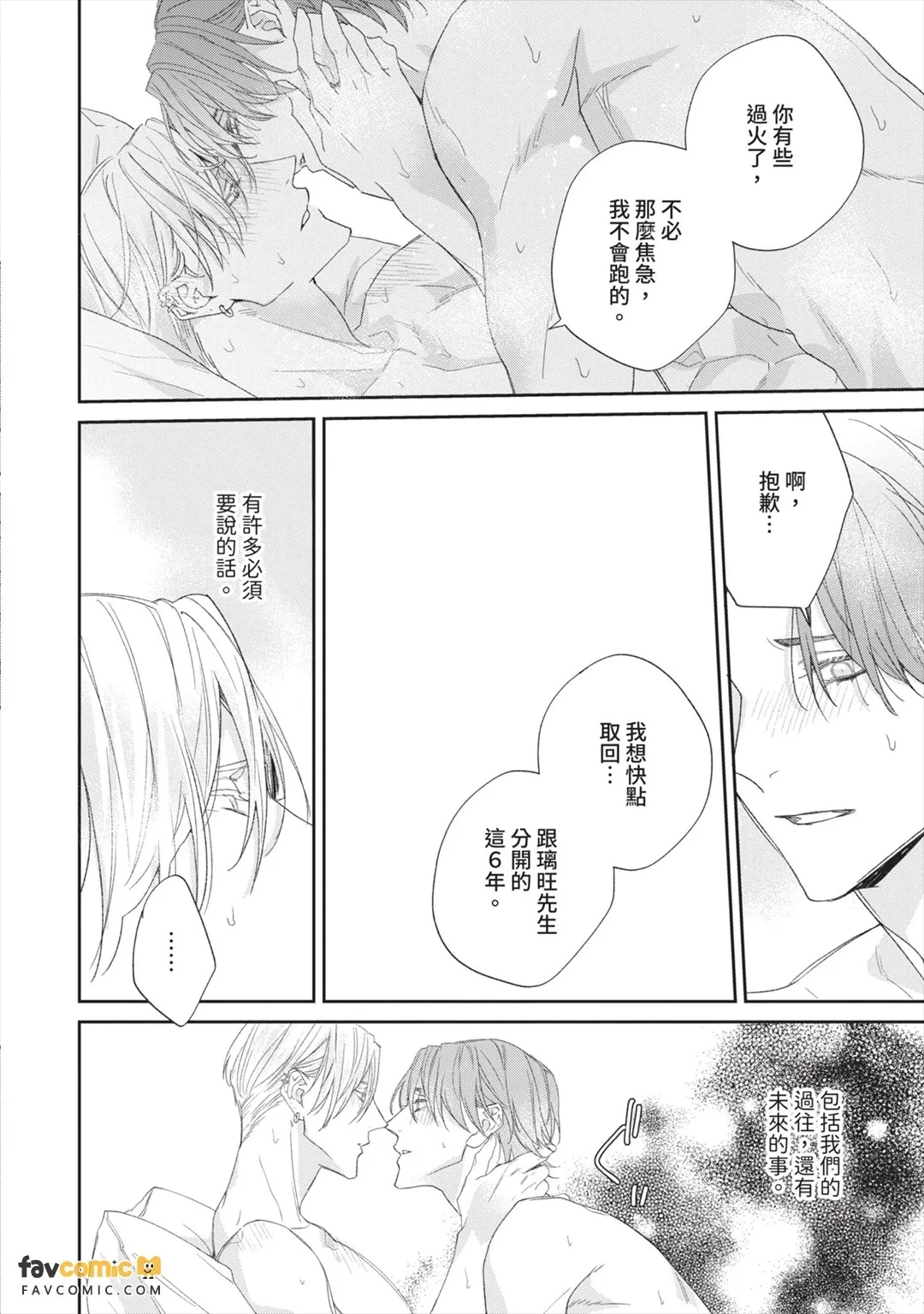 หน้า 208