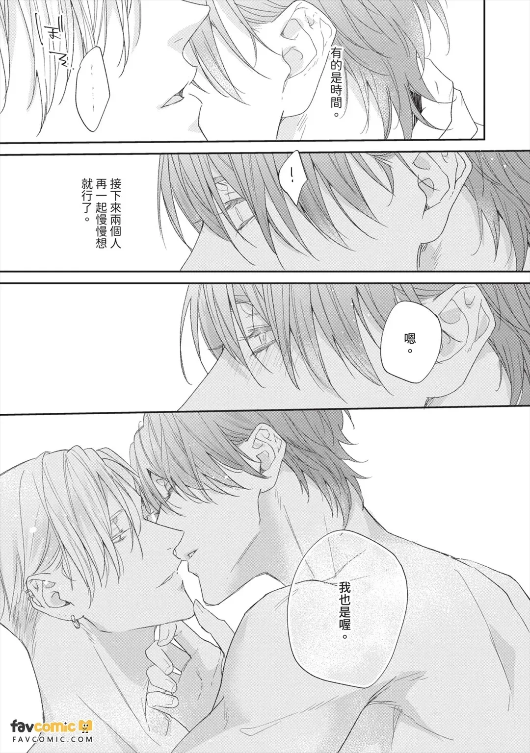 หน้า 209