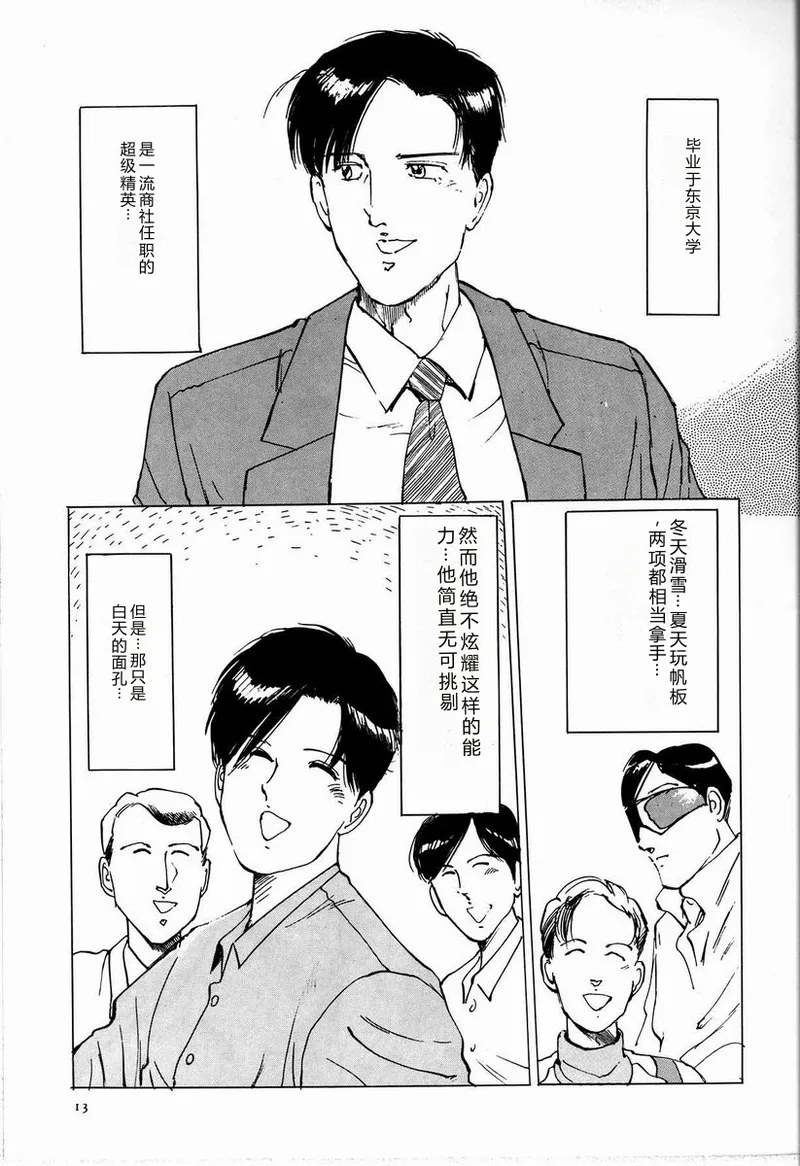หน้า 19