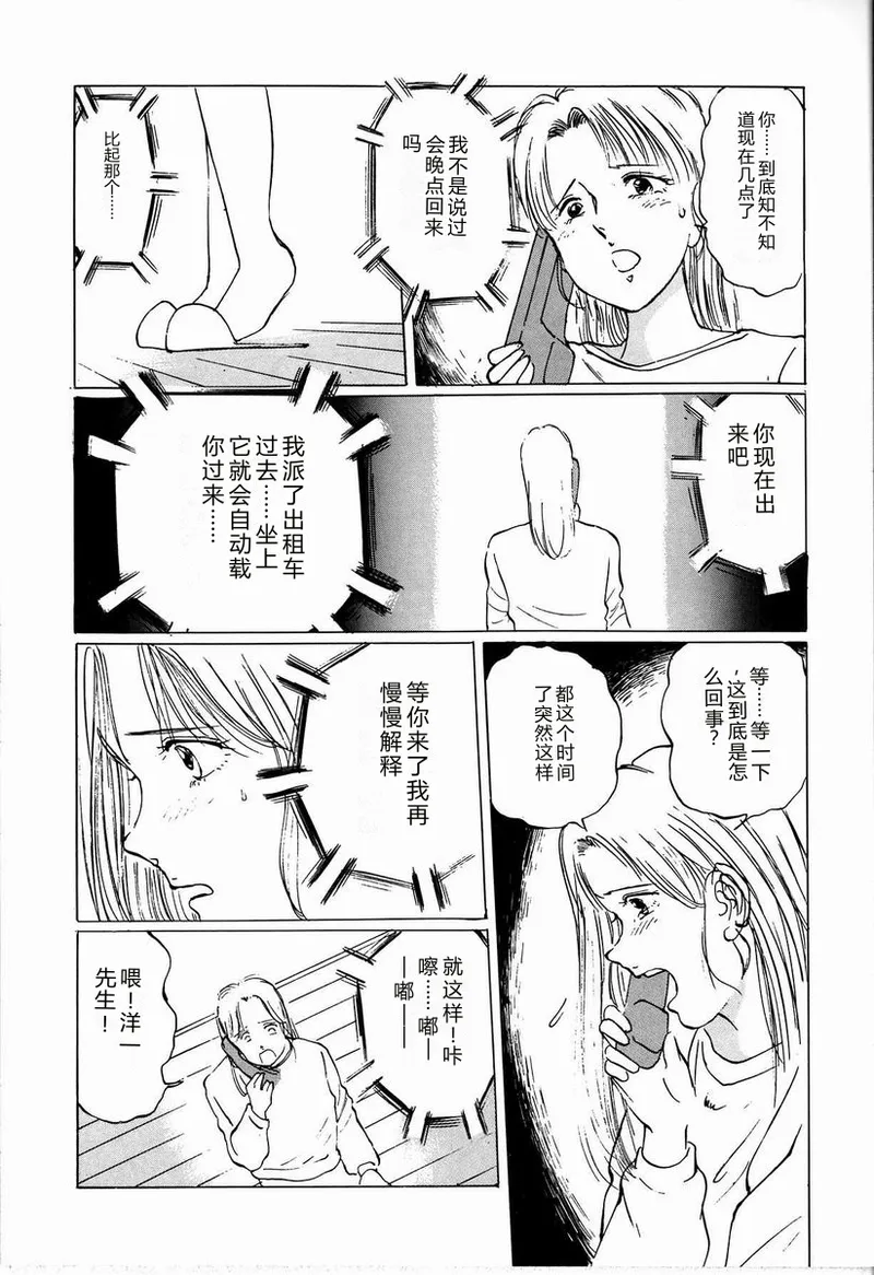 หน้า 44