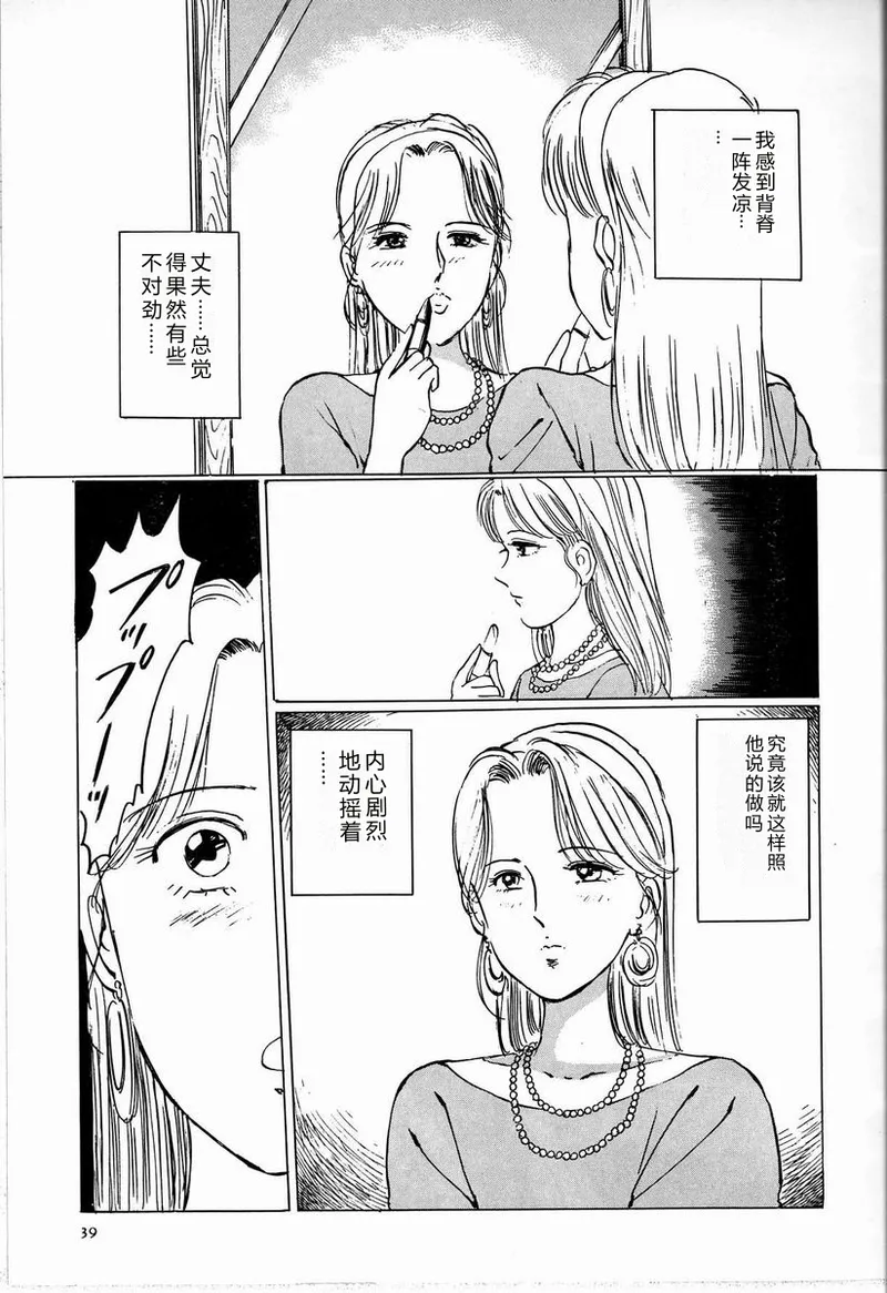 หน้า 45
