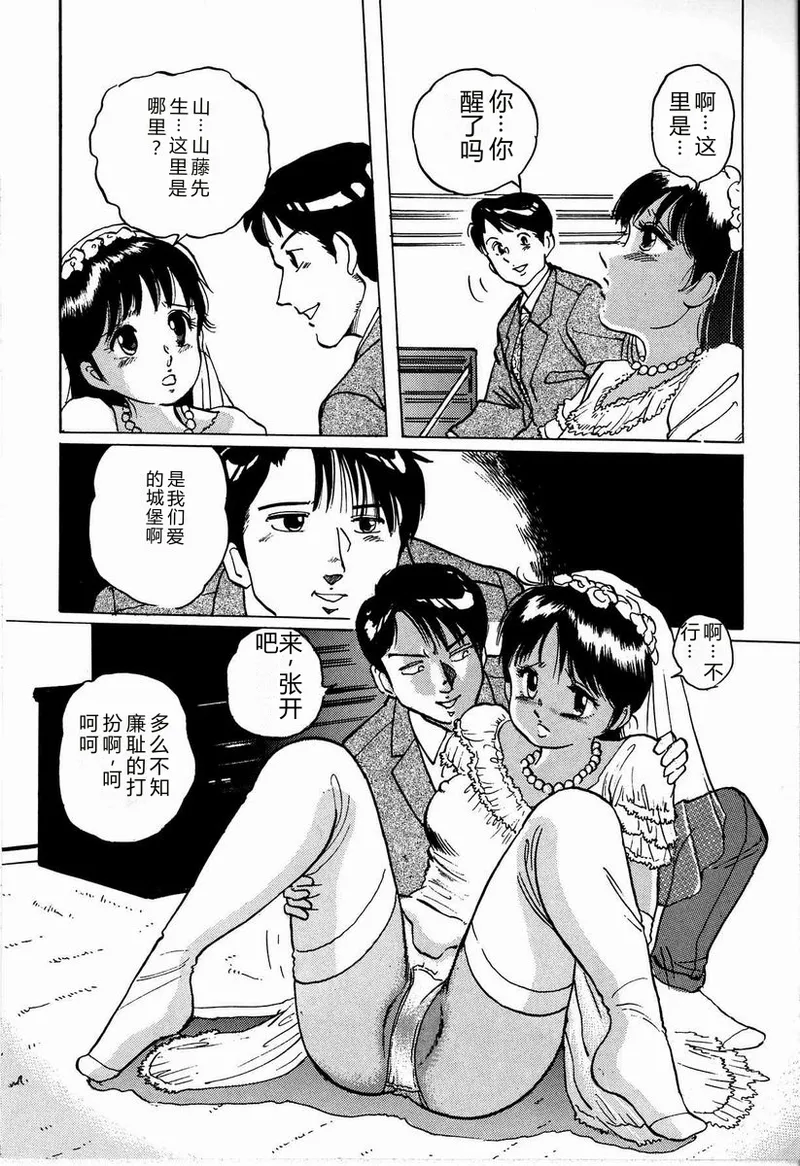 หน้า 70