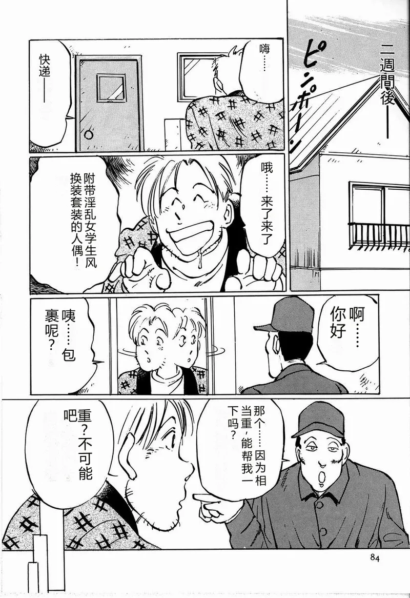 หน้า 90