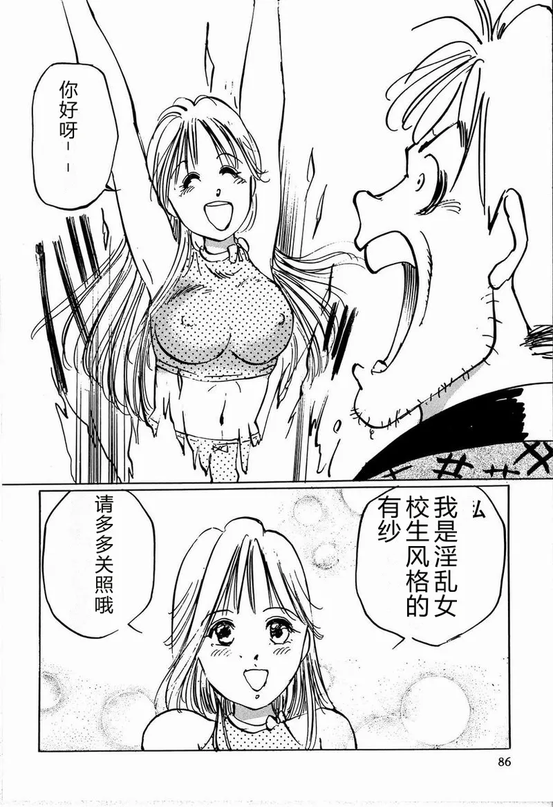 หน้า 92