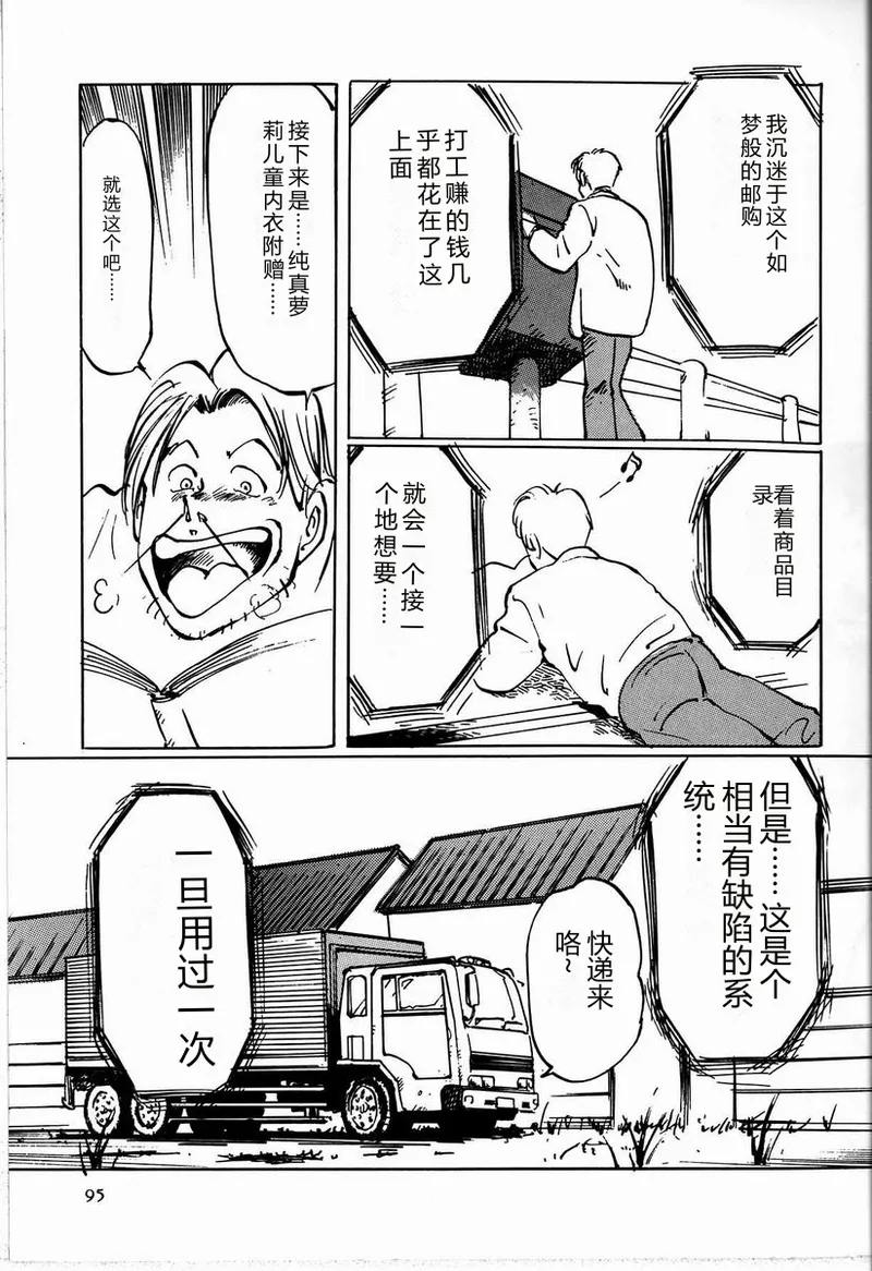หน้า 101