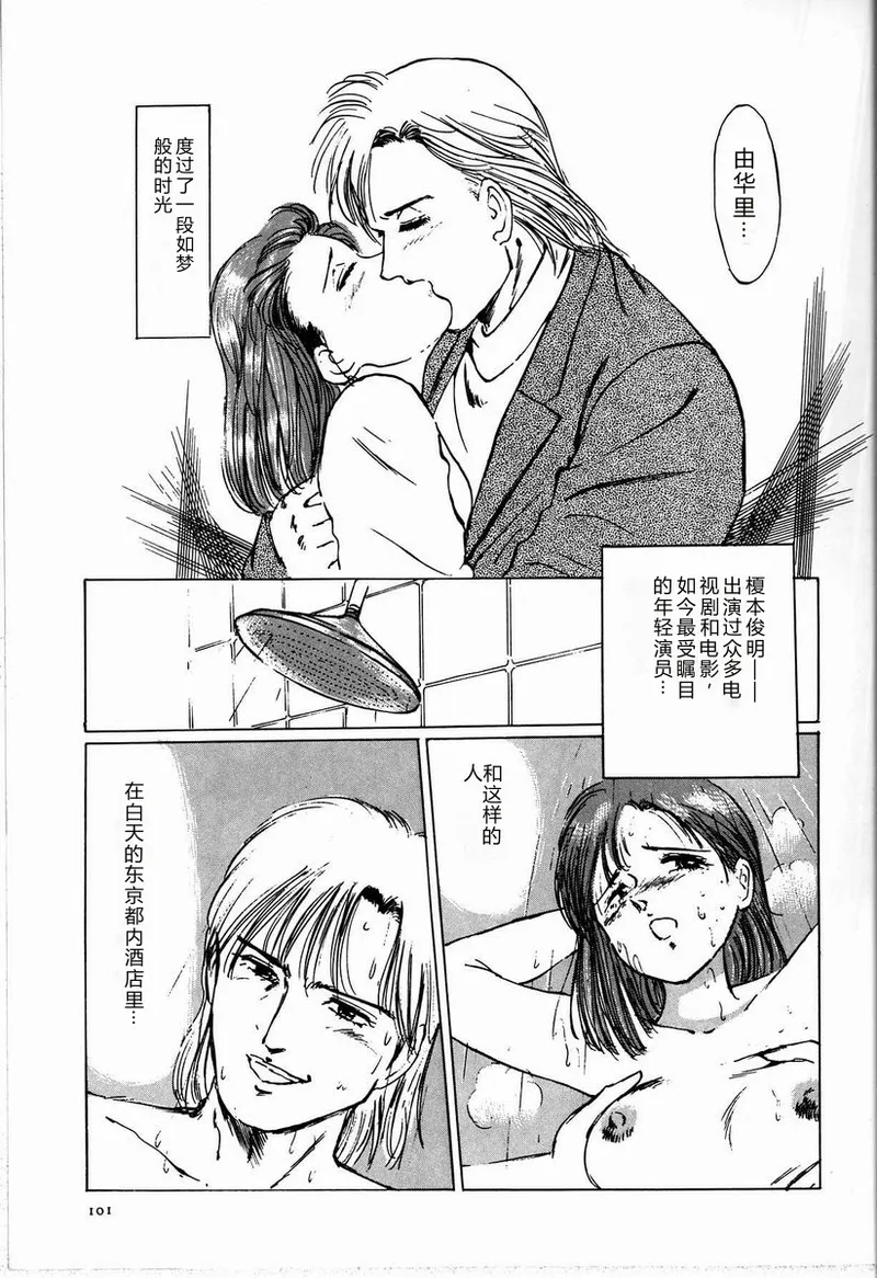 หน้า 107