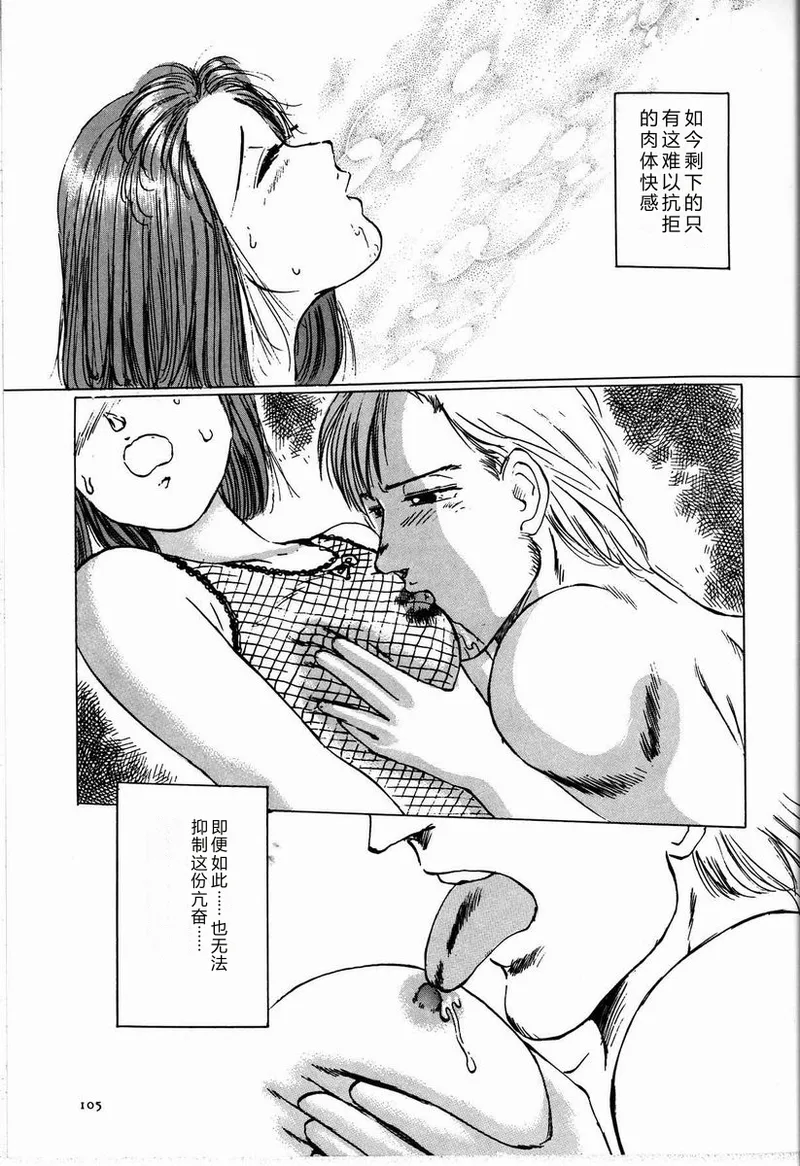 หน้า 111