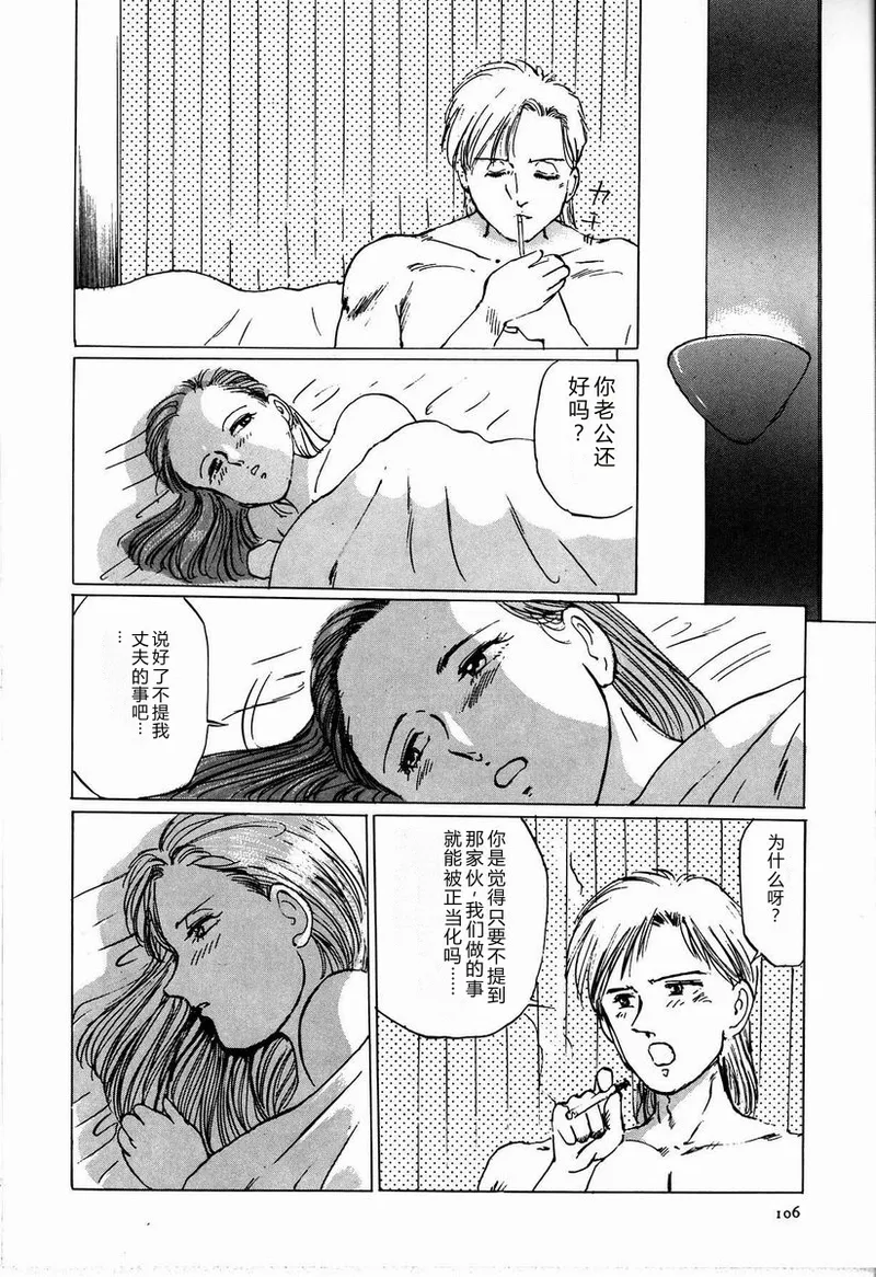 หน้า 112