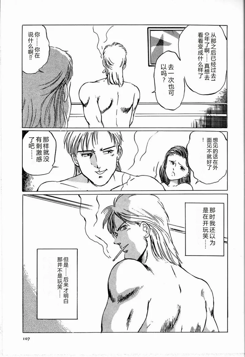 หน้า 113