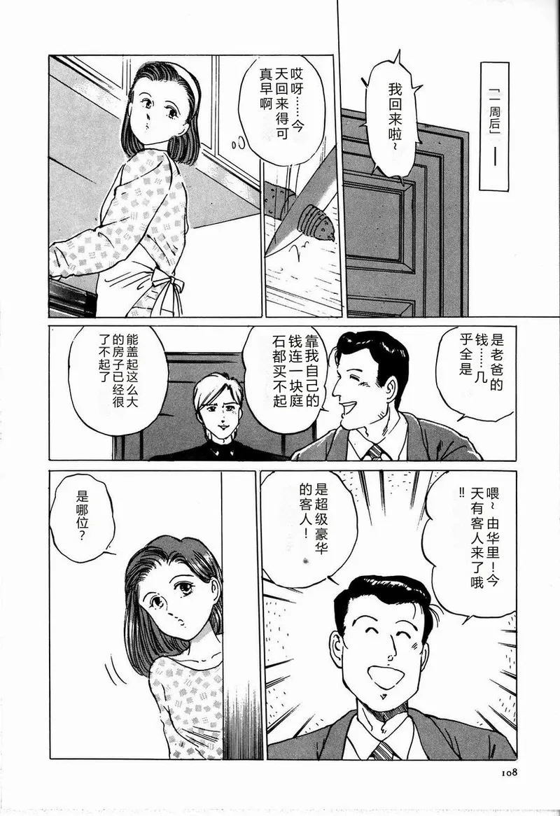 หน้า 114