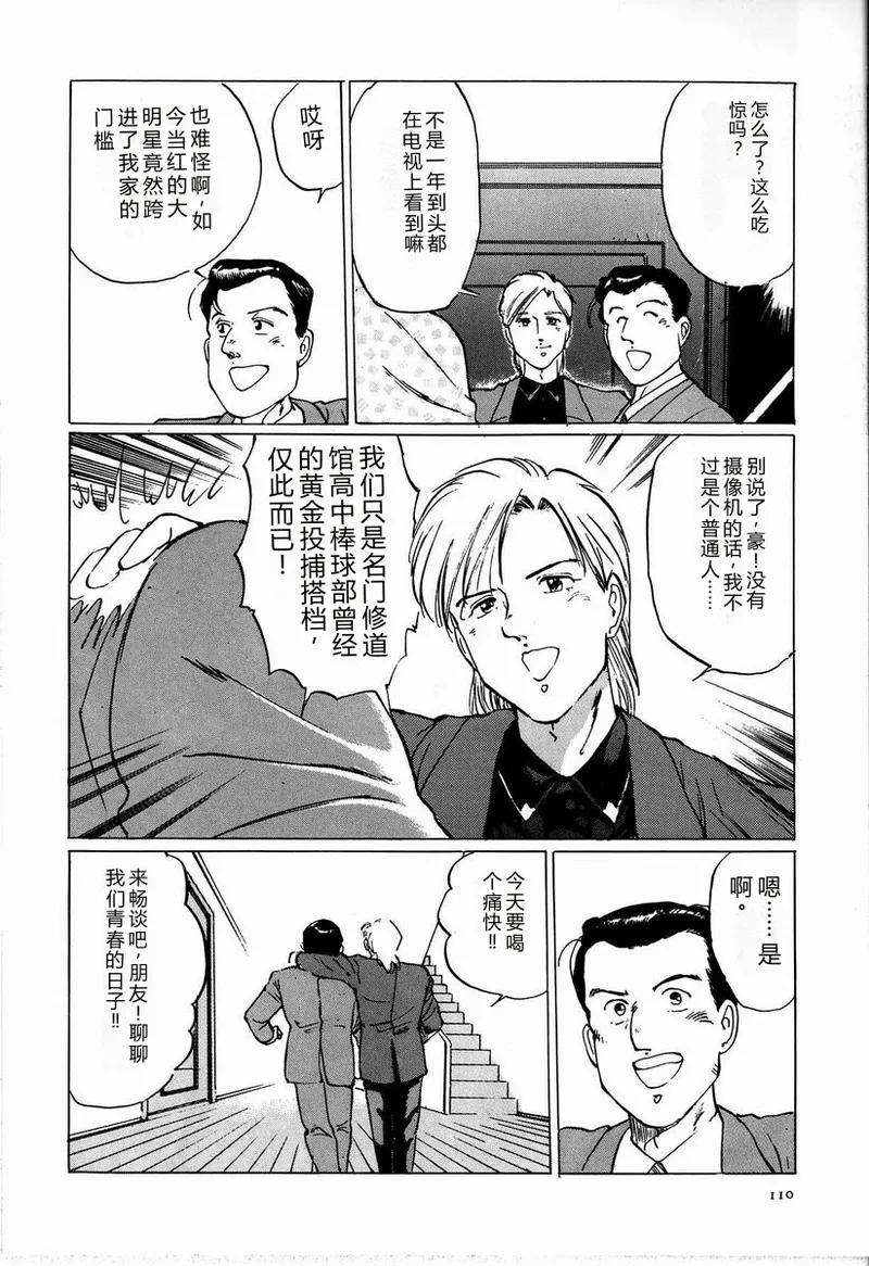 หน้า 116
