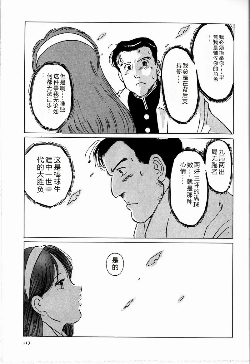 หน้า 119