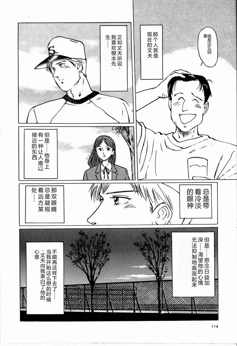 หน้า 120