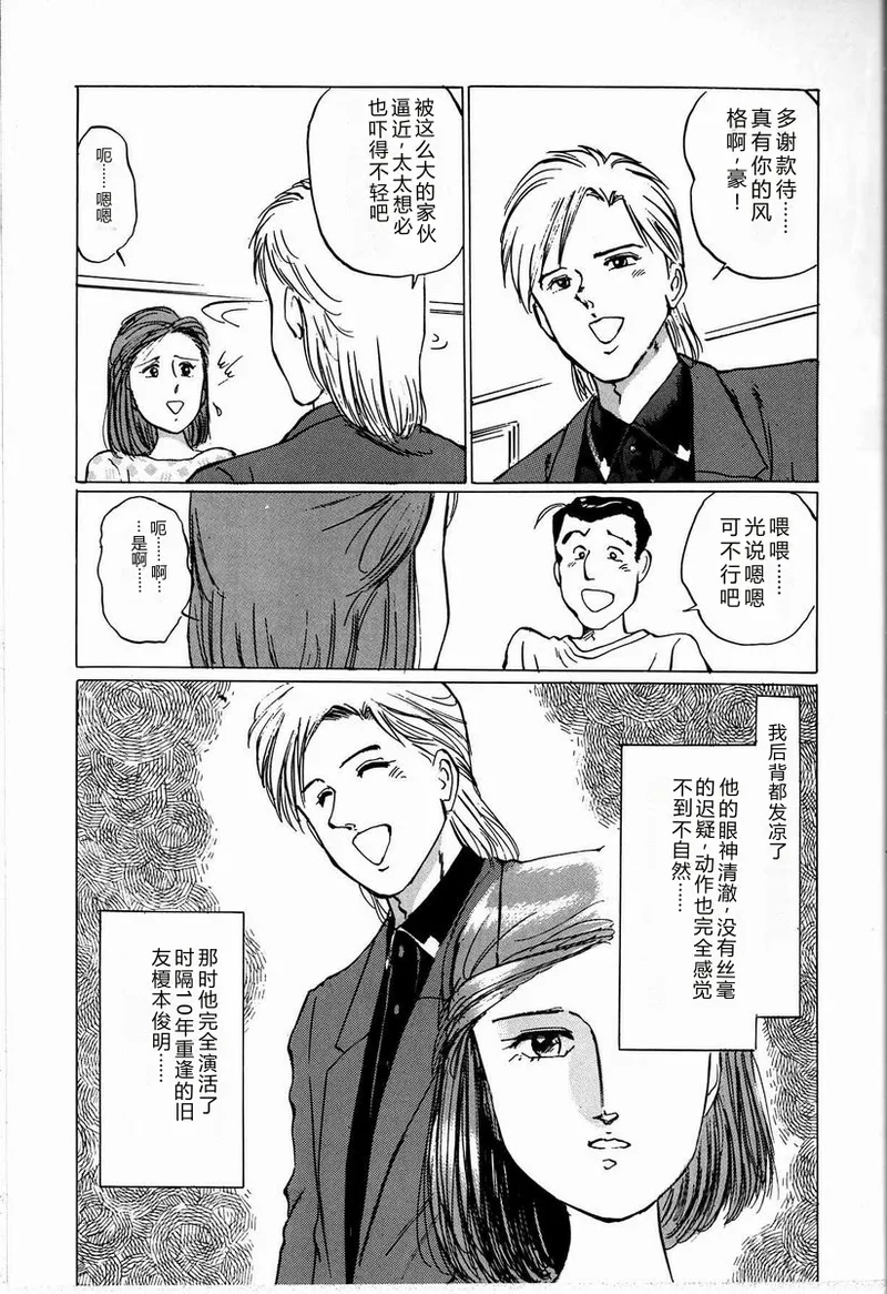 หน้า 121