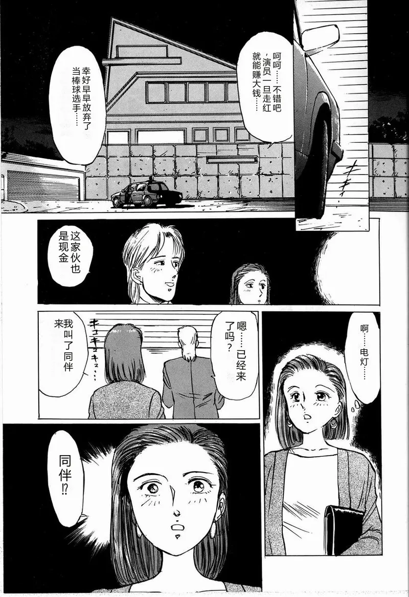 หน้า 129