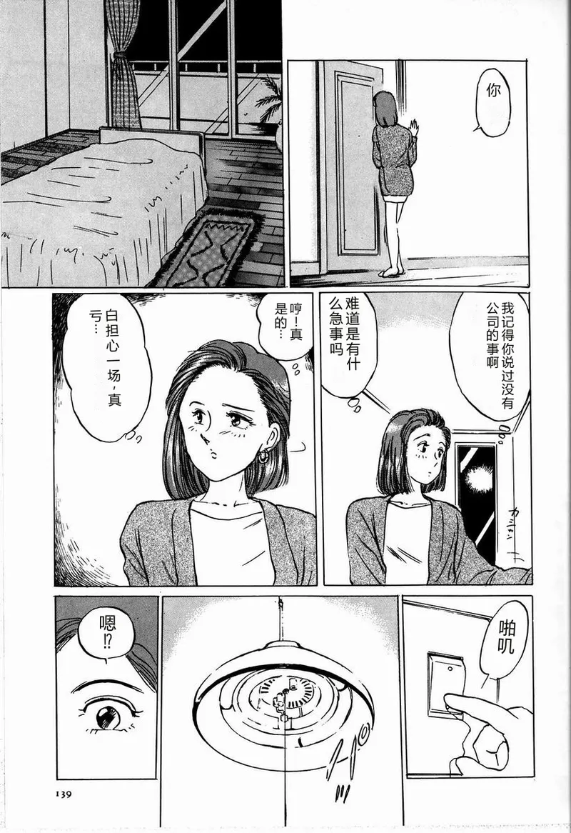 หน้า 145
