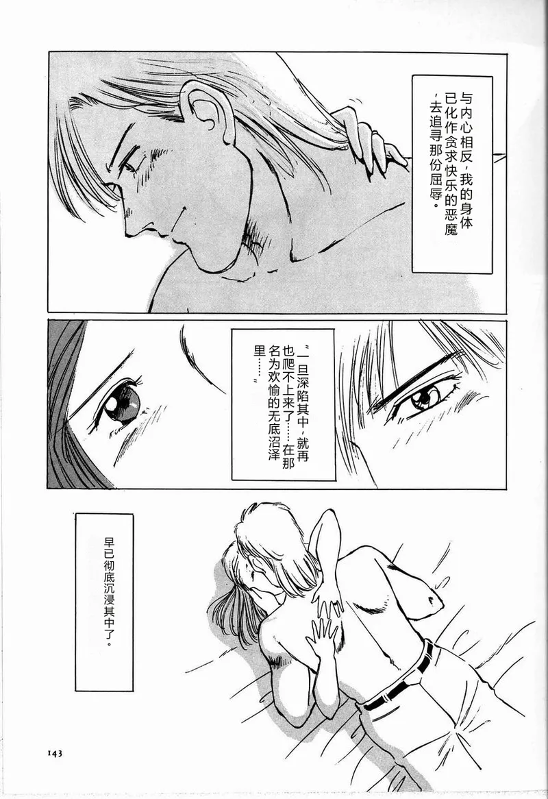 หน้า 149