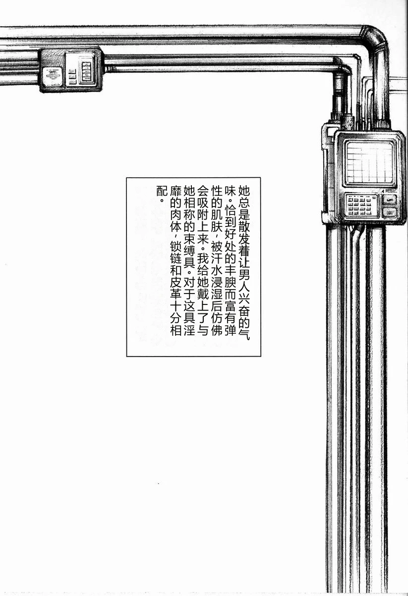หน้า 154