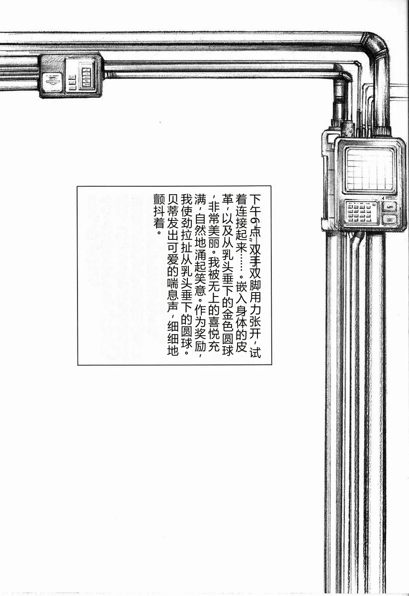 หน้า 158