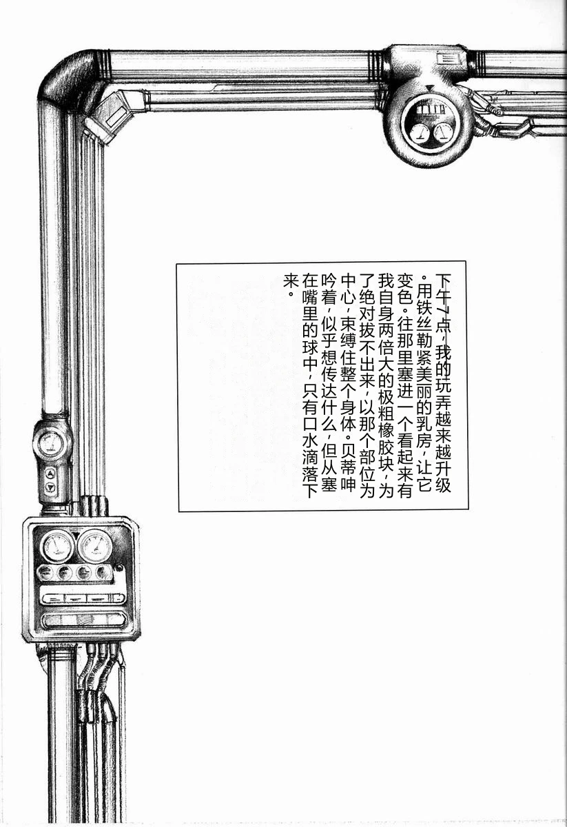 หน้า 161