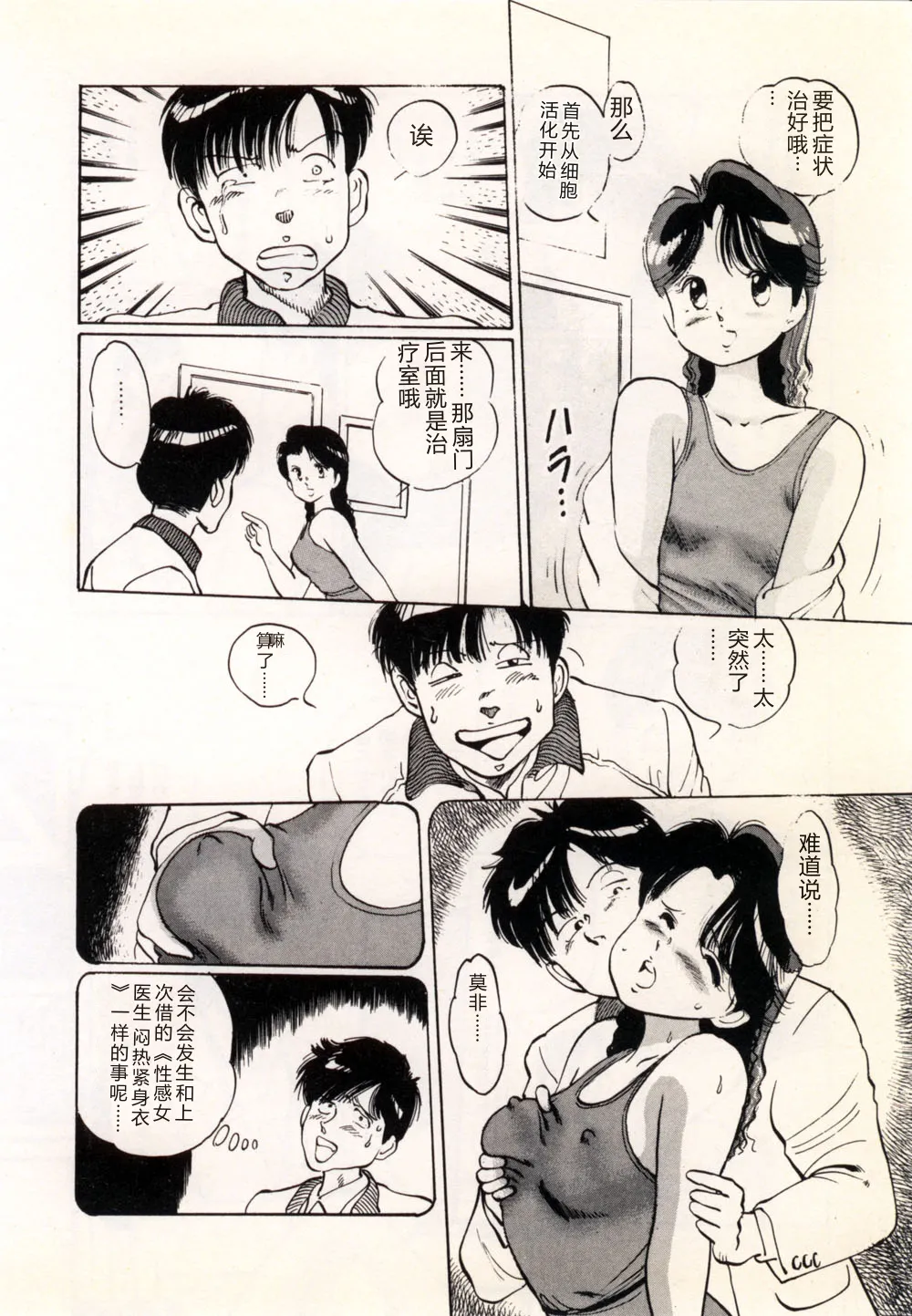 หน้า 14